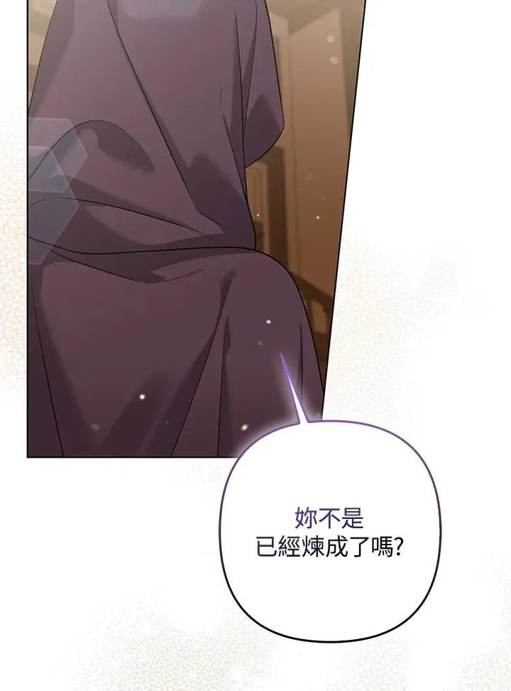 第69话61