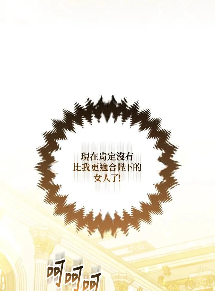 第67话17