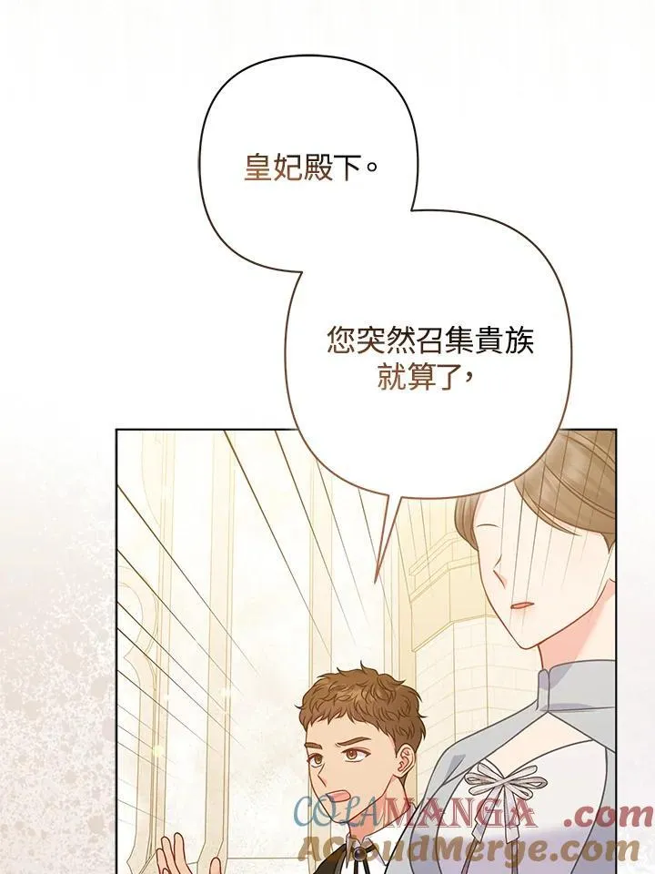 第70话4