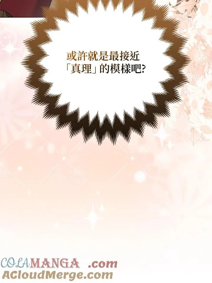 第68话28