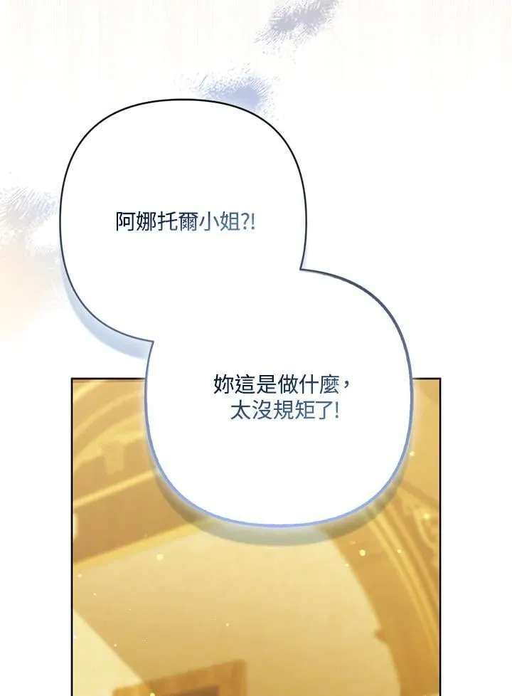 第67话93