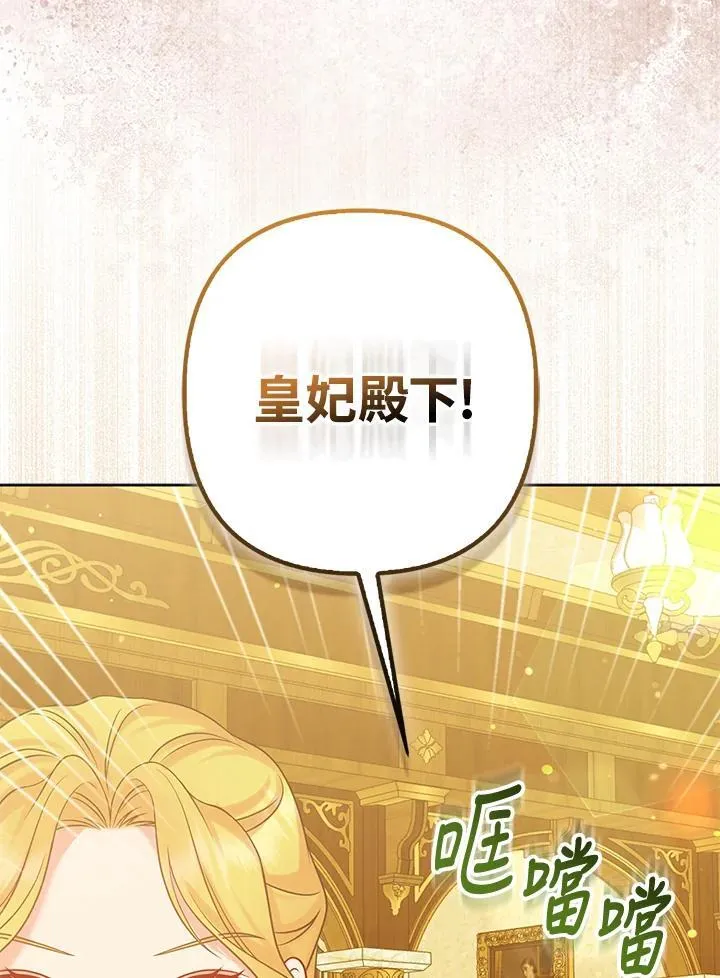 第67话91