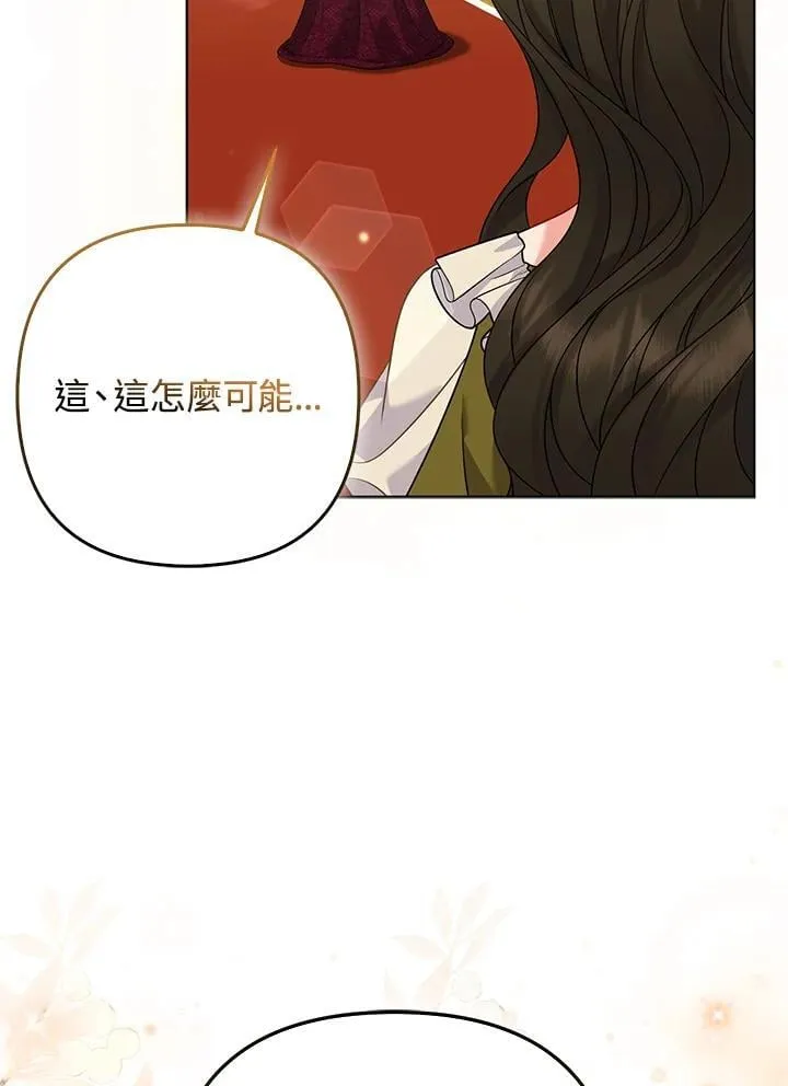 第70话50