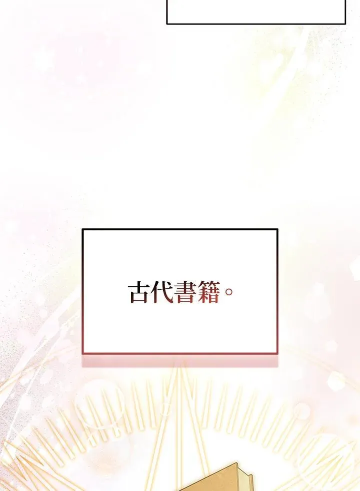 第67话31
