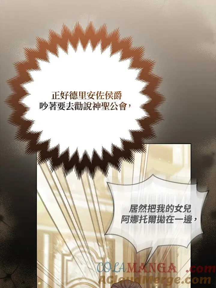 第68话52