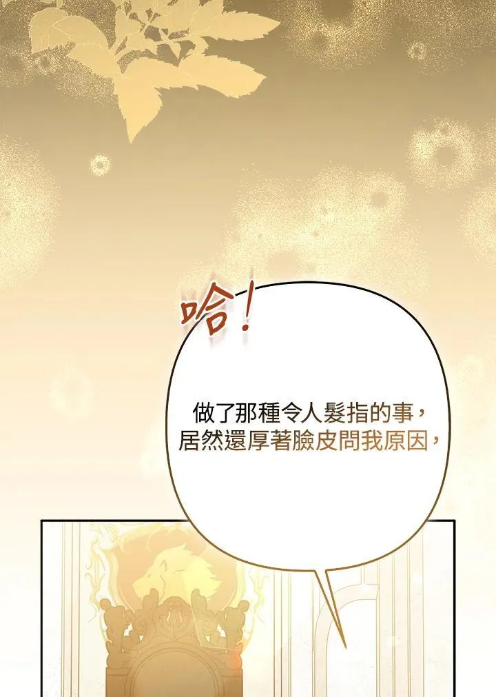 第70话23