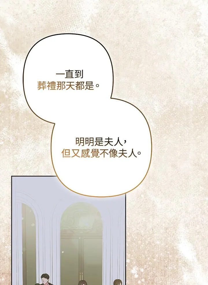第69话22