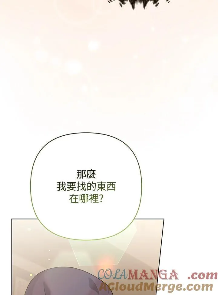 第69话60