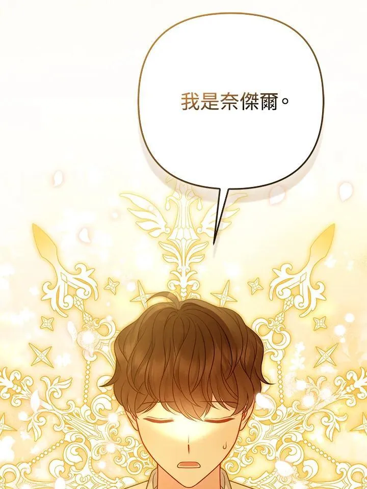 第68话38
