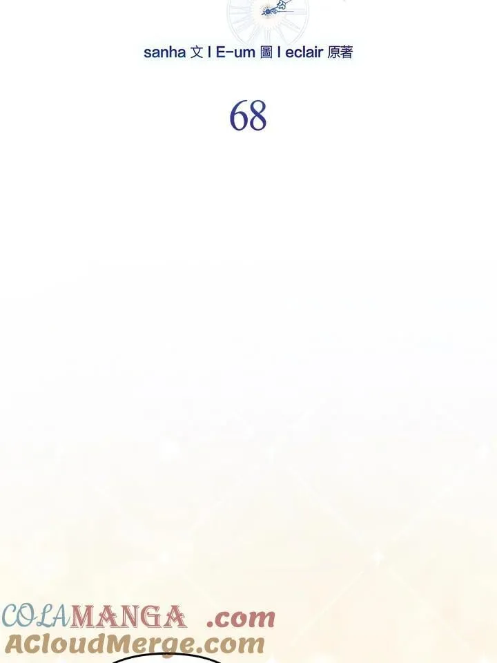 第68话36