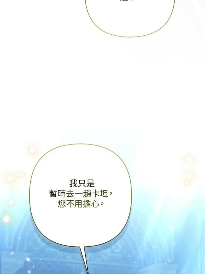 第68话77
