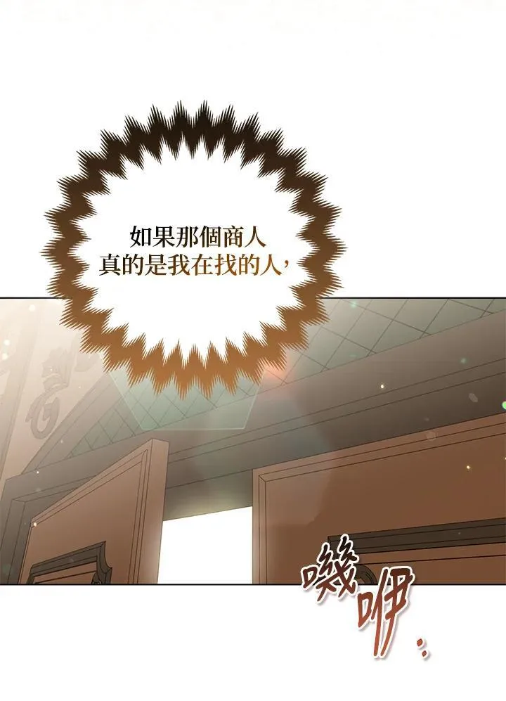 第69话49