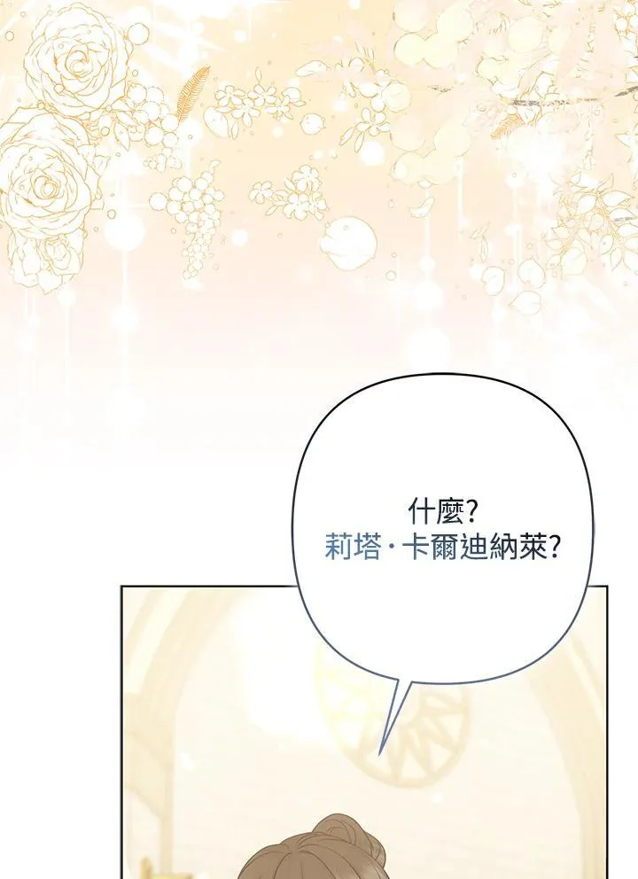 第70话53