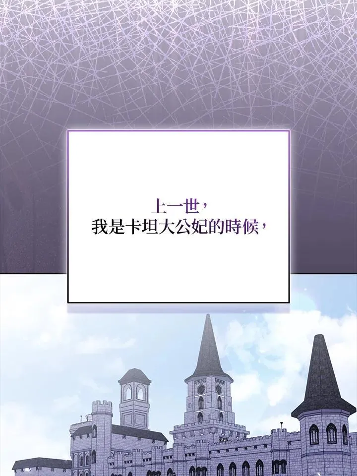 第68话17