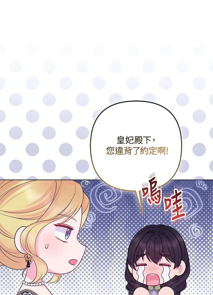 第67话95