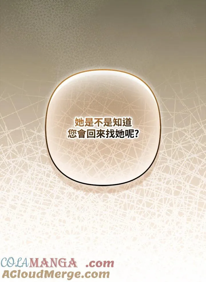 第69话48