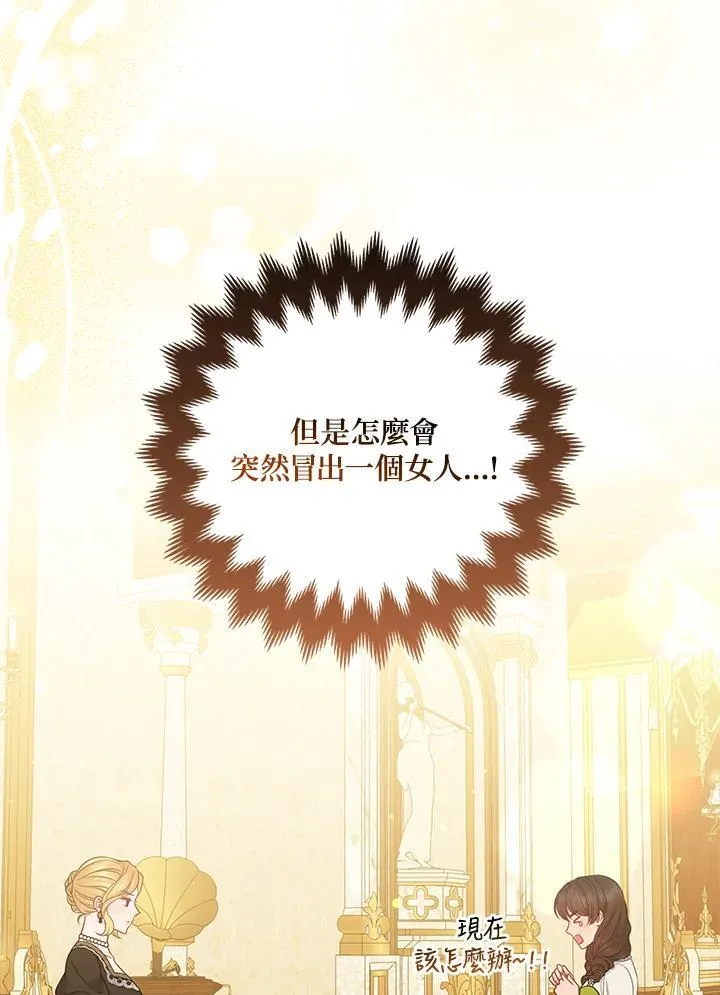 第68话7