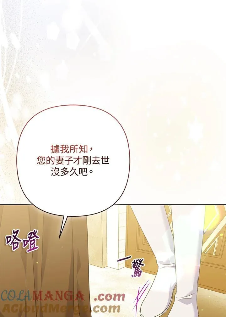 第67话76