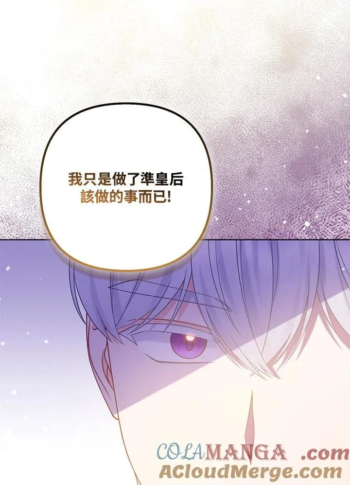 第67话64