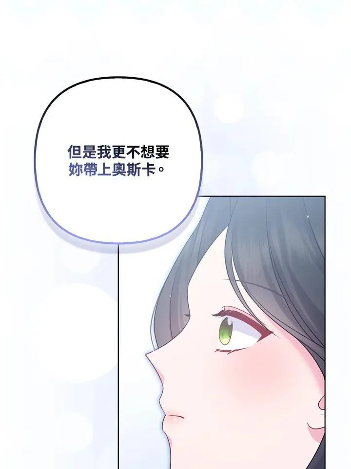 第68话83