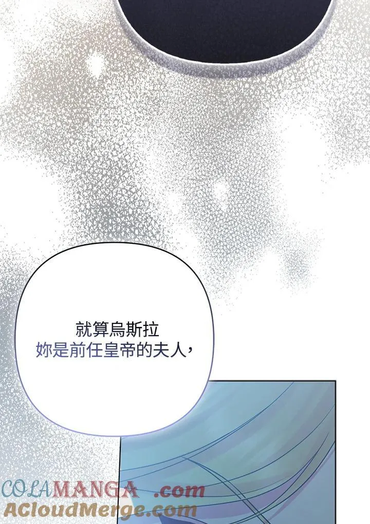第70话84