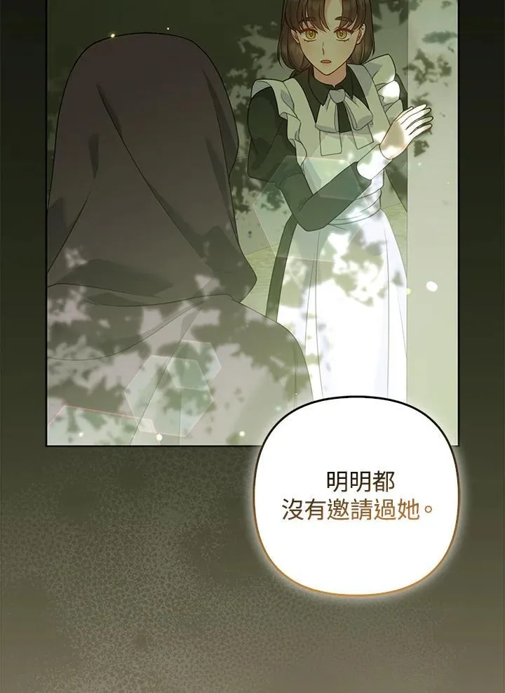 第69话47