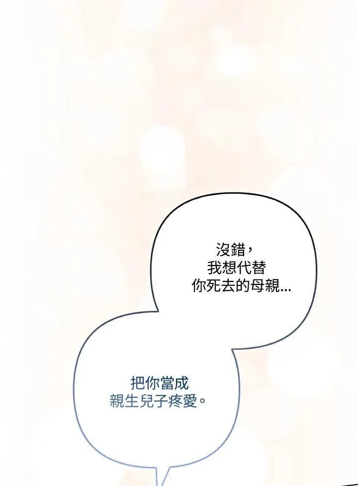 第68话66