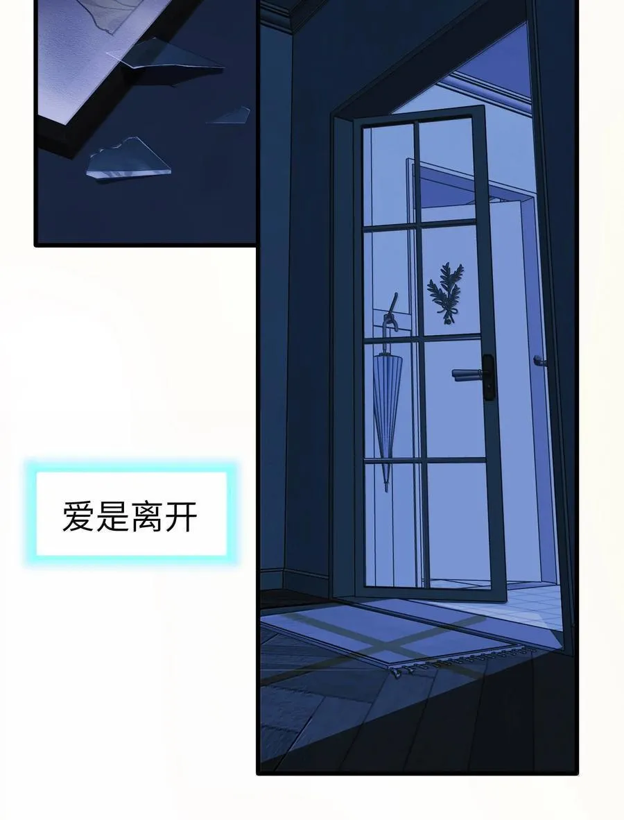 第二单元 第10话 爱29