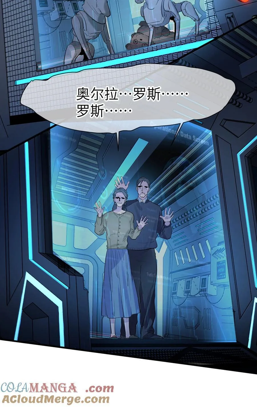 第二单元 第12话 安娜x侵入者（头像框活动上线）6