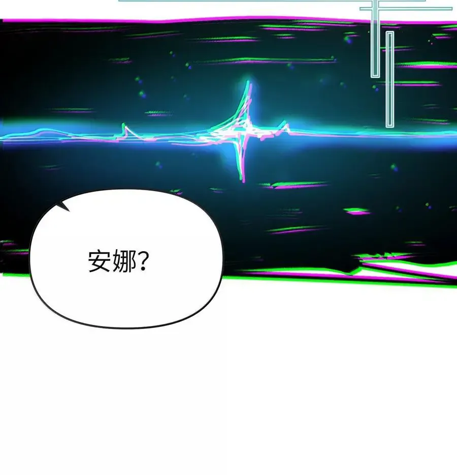 第二单元 第12话 安娜x侵入者（头像框活动上线）23