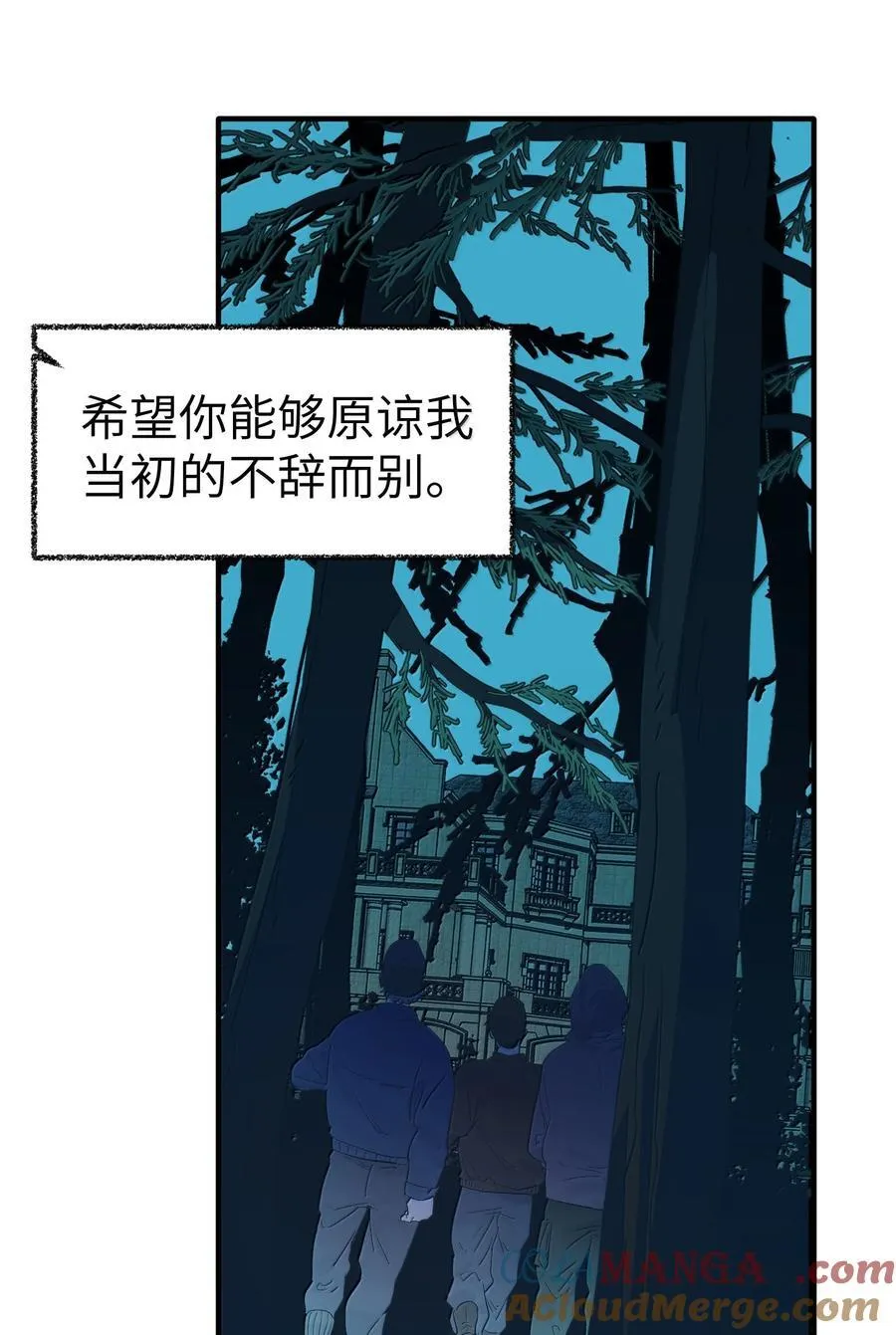 第二单元 第11话 侵入者12