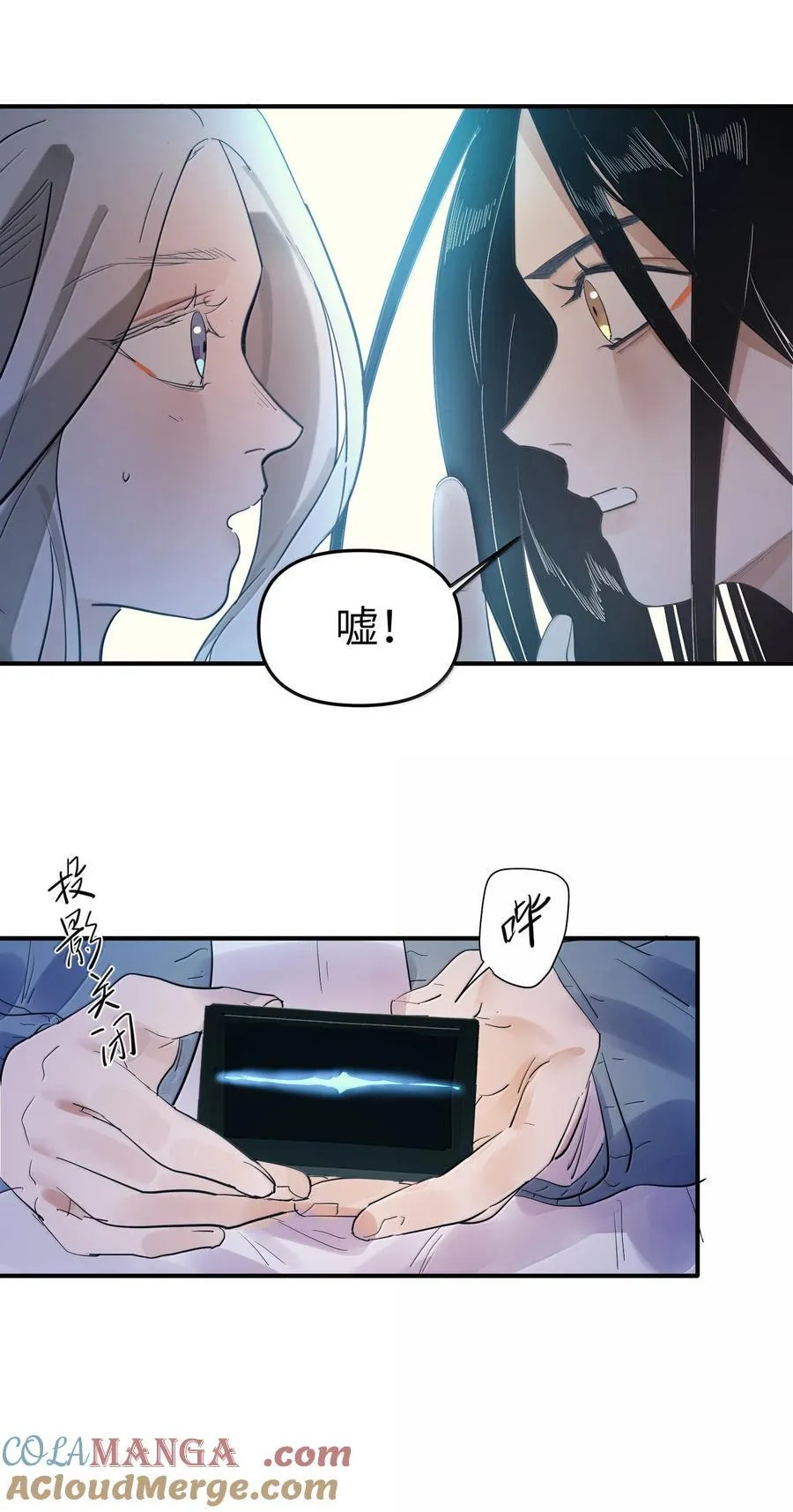 第二单元 第11话 侵入者26