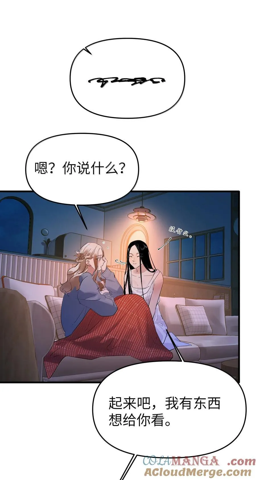 第二单元 第11话 侵入者2