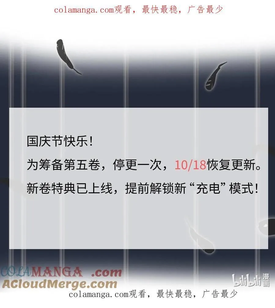 新卷预告 10_18更新正文0