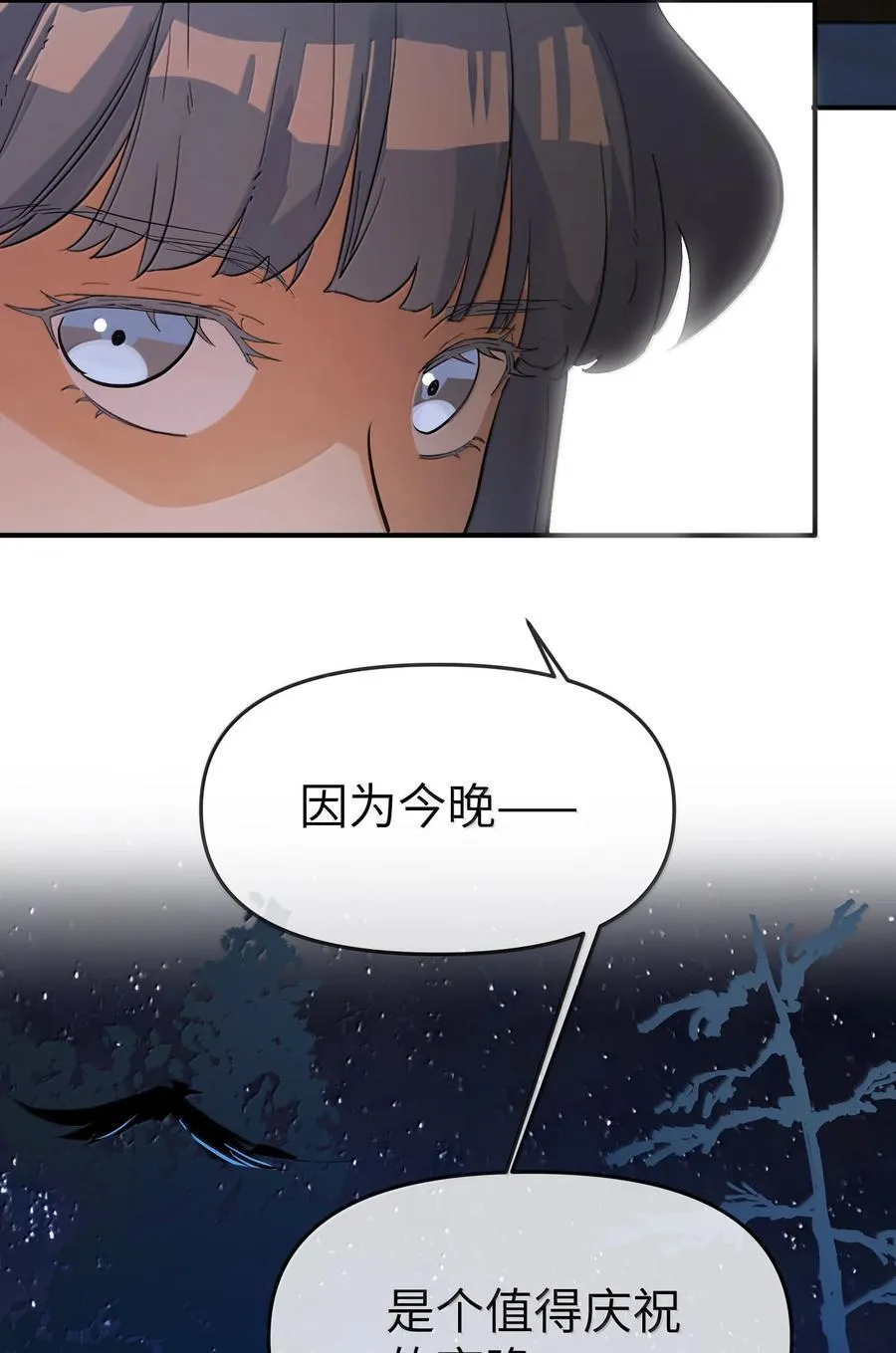 第二单元 第12话 安娜x侵入者（头像框活动上线）43