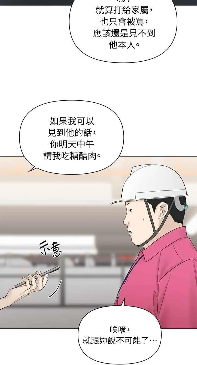 第41话22