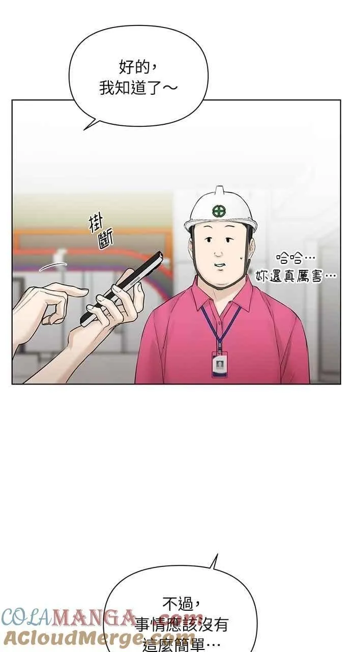 第41话30