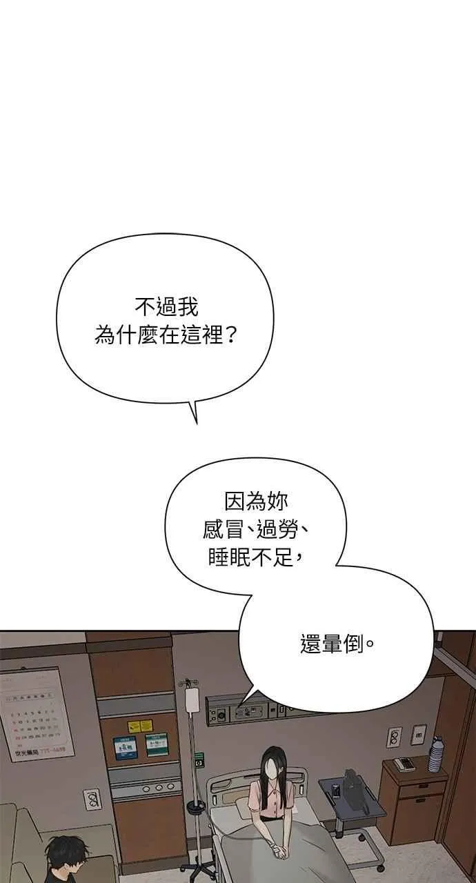 第40话1