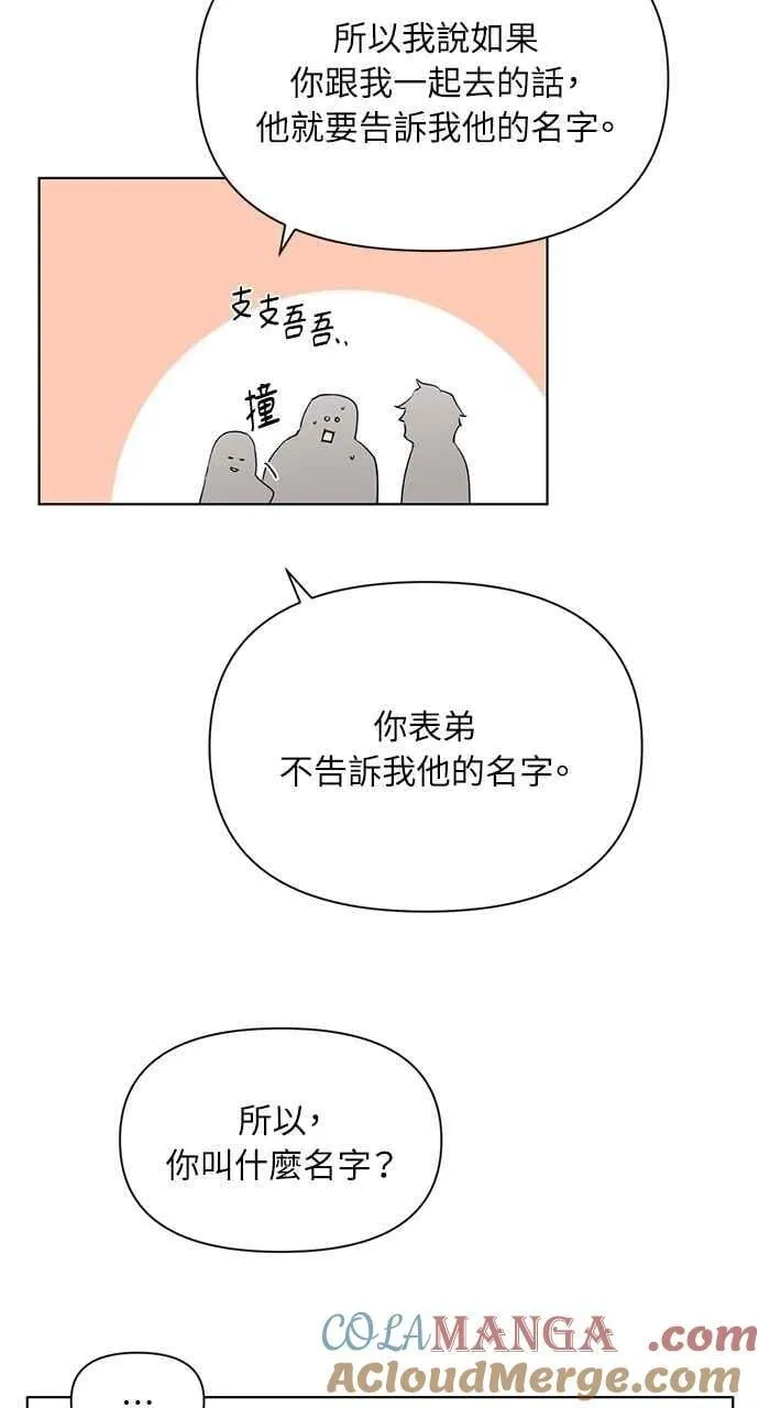 第41话84