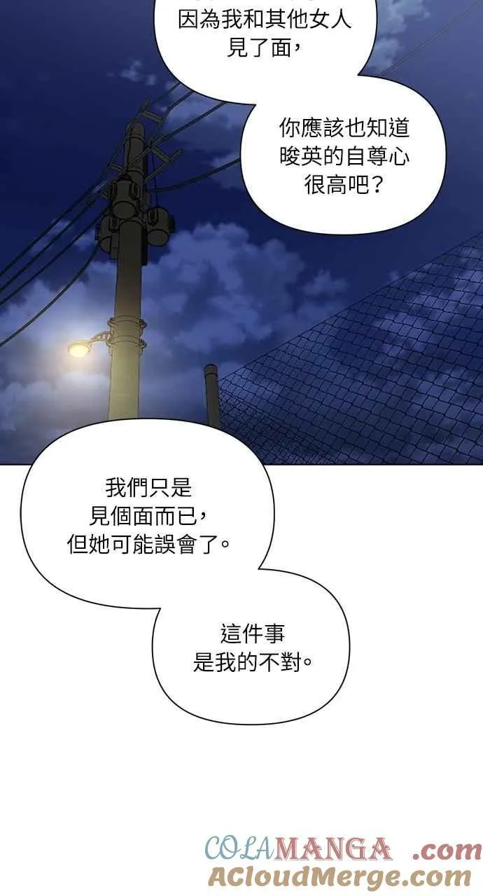 第43话51