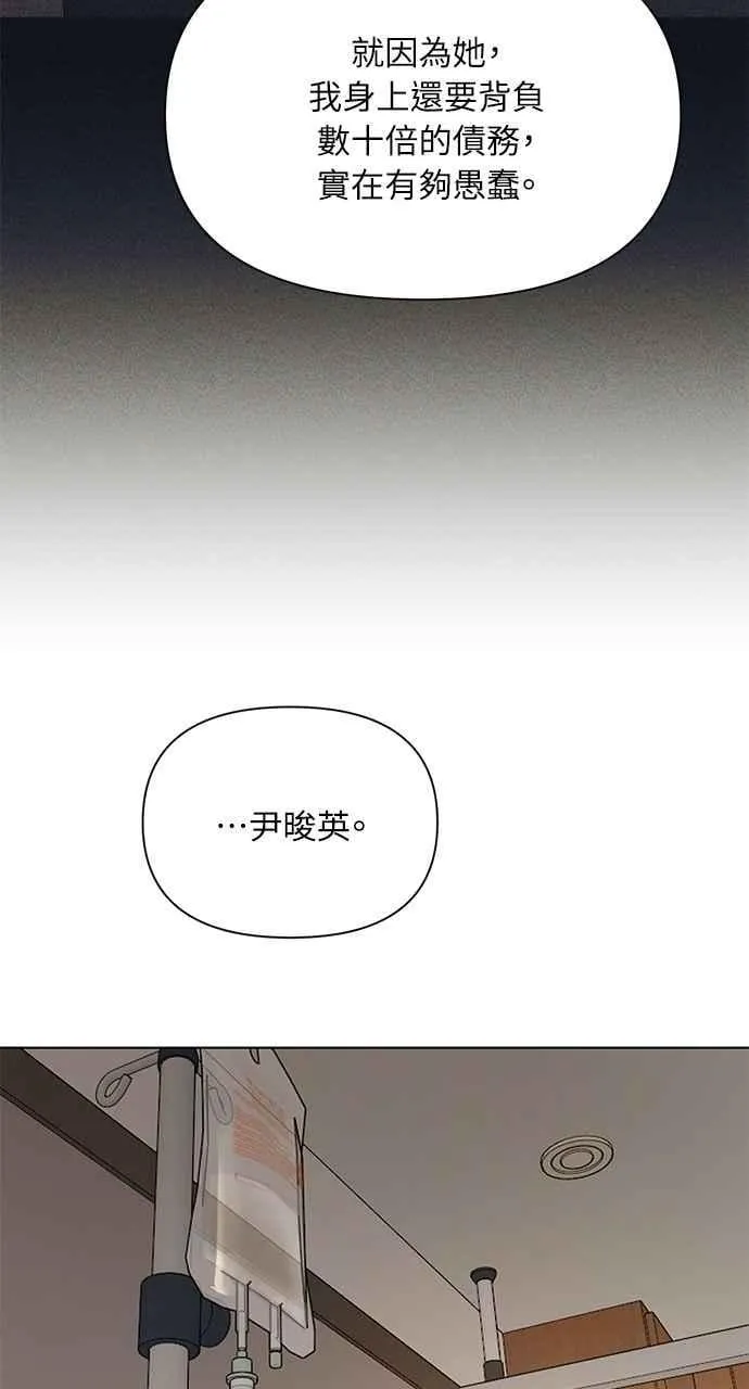 第40话31