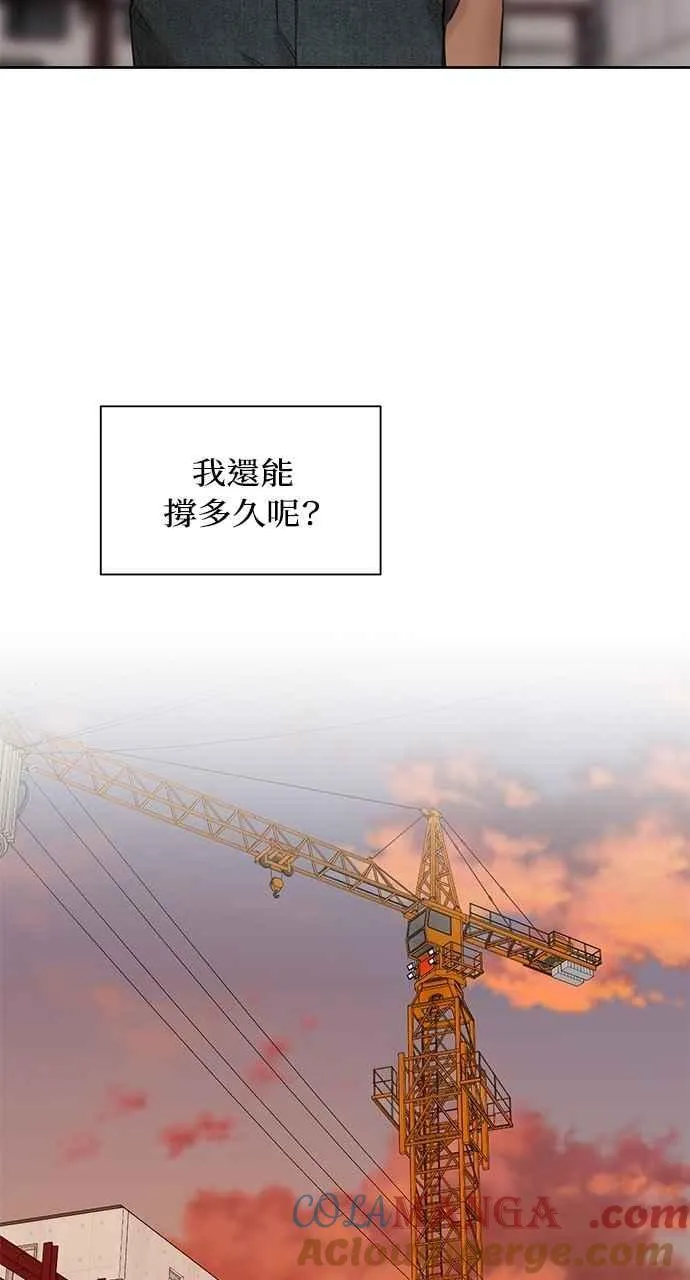 第41话87