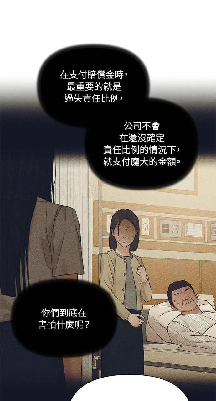 第42话31