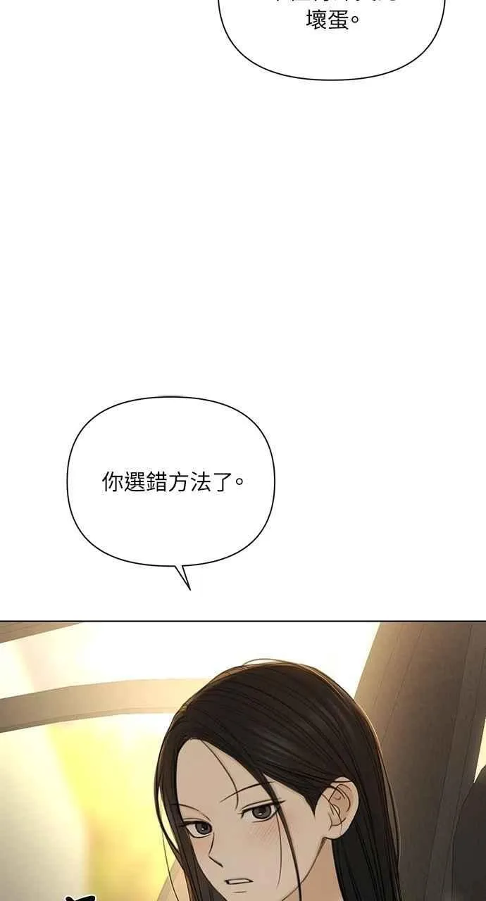 第43话11