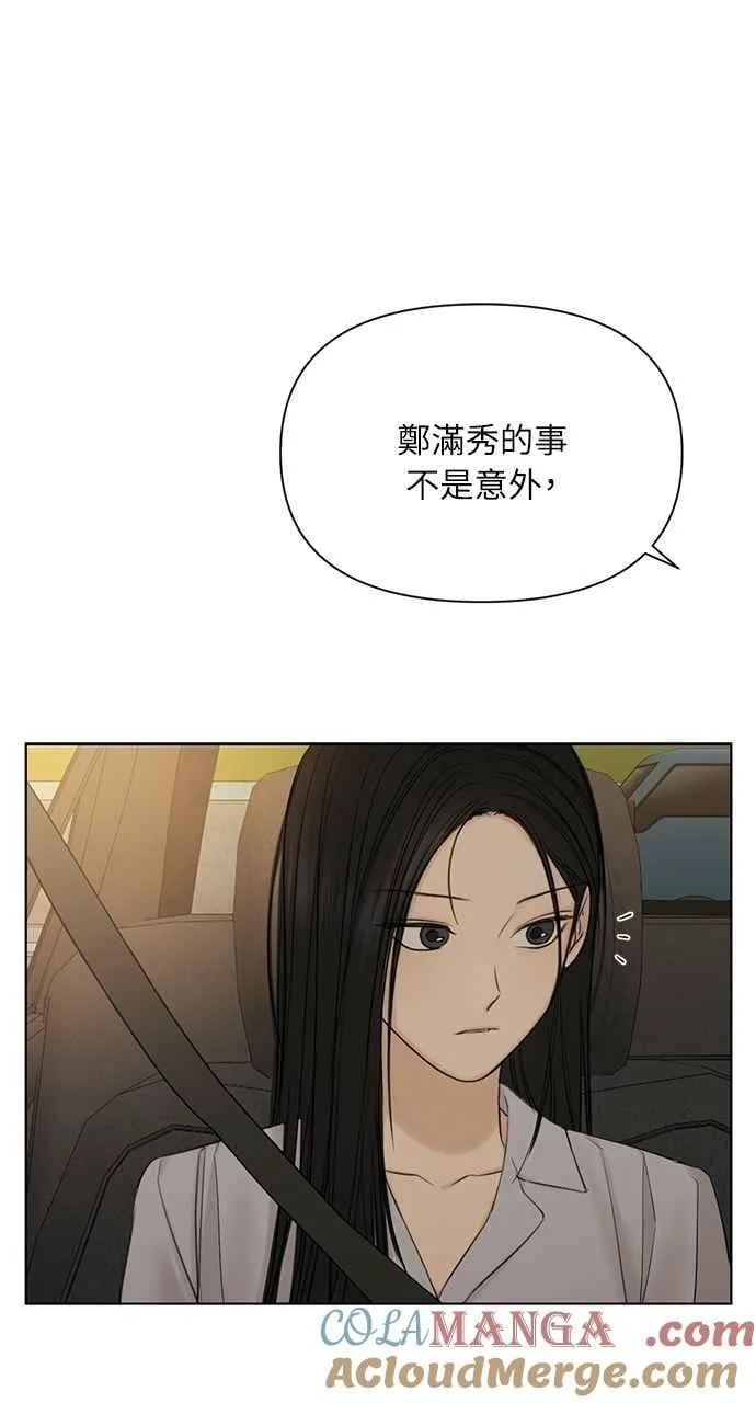第42话66