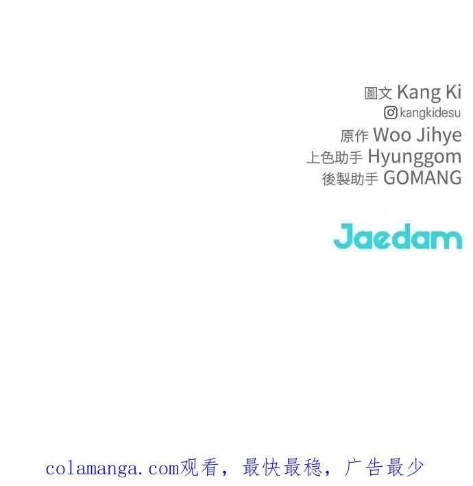 第42话97