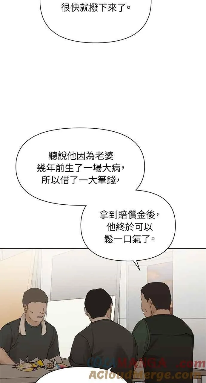 第41话48