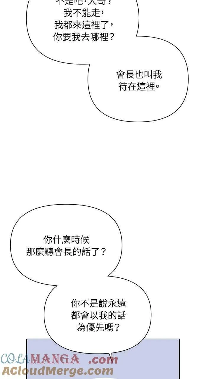 第40话81