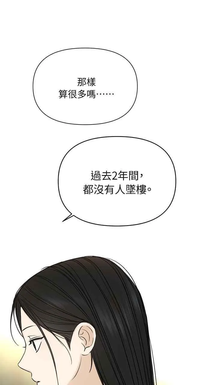第42话29