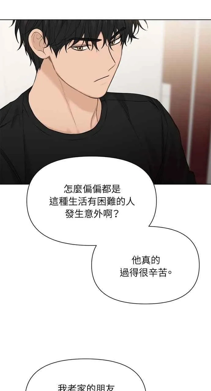 第41话50